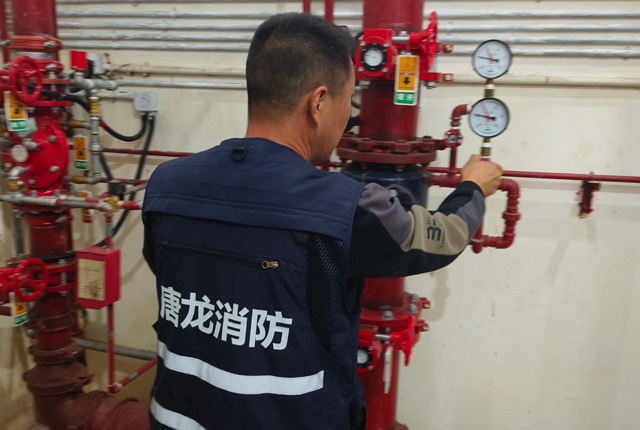 消防维保20251015902.jpg